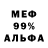МЕТАДОН VHQ Beer Monsta
