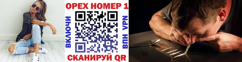 мориарти состав  hydra ТОР  Кедровый  Кокаин 97% 