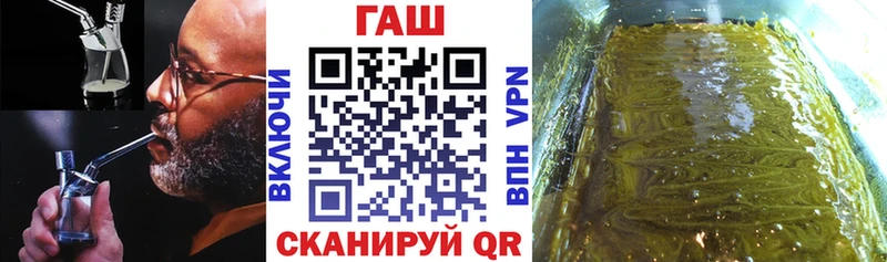 ГАШИШ hashish  даркнет сайт  Кедровый 