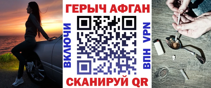 где купить наркотик  Кедровый  нарко площадка какой сайт  ГЕРОИН хмурый 