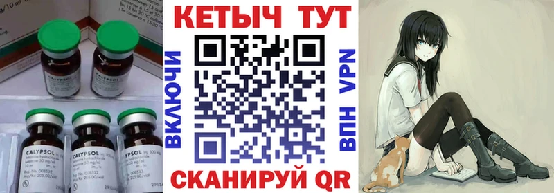 наркошоп  ссылка на мегу ссылка  КЕТАМИН VHQ  Кедровый 