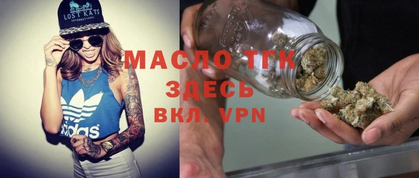 СК Абаза