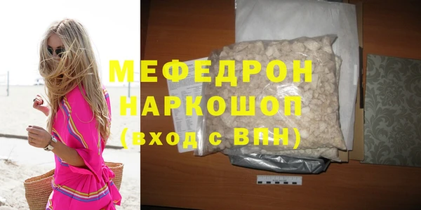 меф Алексеевка