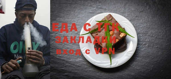 MESCALINE Покачи
