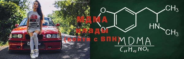 прущий лед Покровск