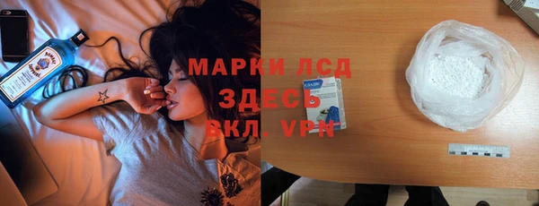 ECSTASY Абинск