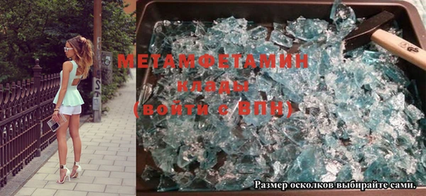 MESCALINE Покачи