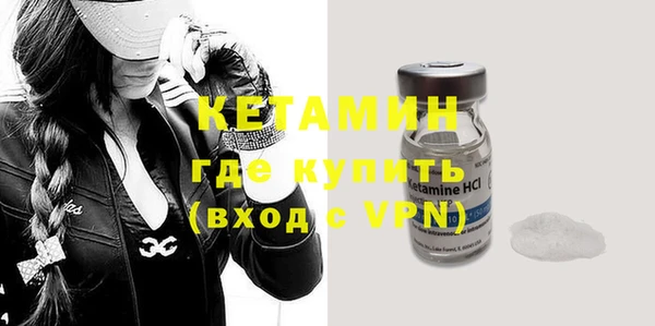 MESCALINE Покачи
