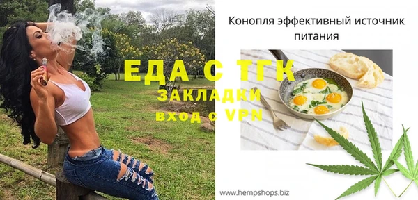 MESCALINE Покачи