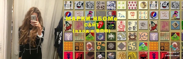 первитин Пролетарск