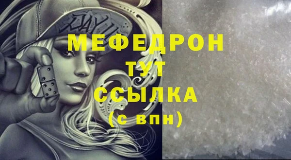 MESCALINE Покачи