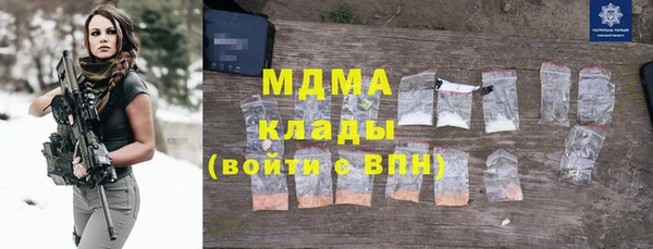 кристаллы Абдулино