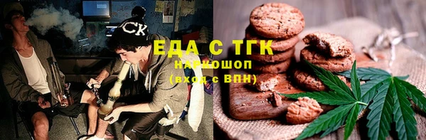 прущий лед Покровск