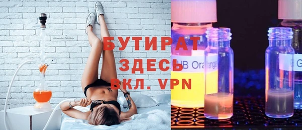 MESCALINE Покачи