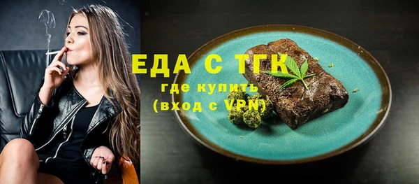 меф Алексеевка