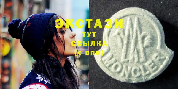 стаф Протвино