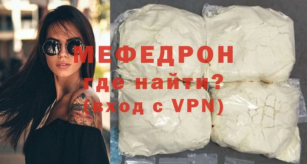 прущий лед Покровск