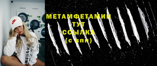 прущий лед Покровск