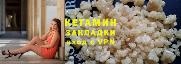прущий лед Покровск