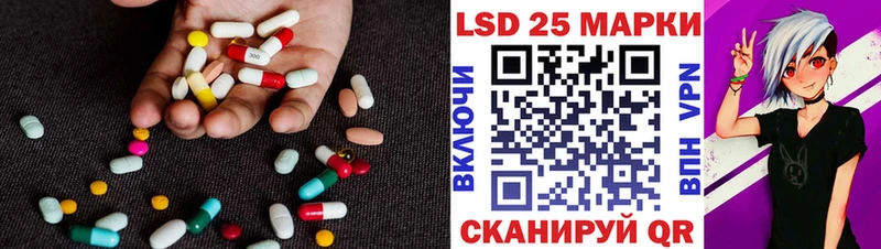 Лсд 25 экстази ecstasy  магазин продажи   Кедровый 