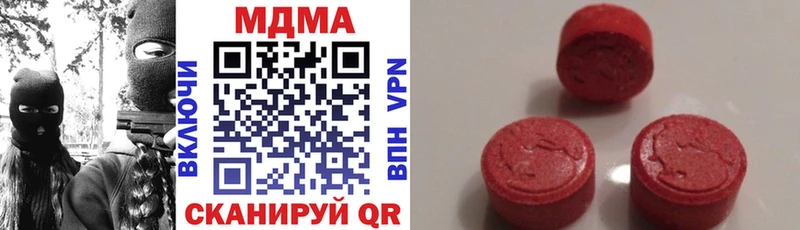 мориарти телеграм  Кедровый  MDMA crystal  ОМГ ОМГ ССЫЛКА 