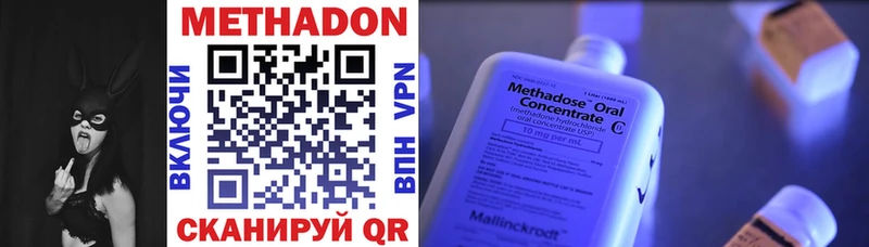 Метадон мёд  купить   Кедровый 