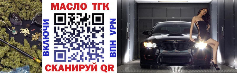 ТГК вейп blacksprut ССЫЛКА Кедровый